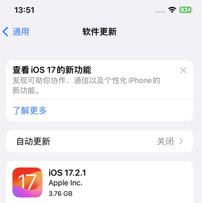 多伦苹果15维修站分享如何更新iPhone15的Safari浏览器