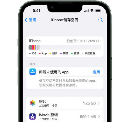 多伦苹果15维修站分享iPhone15电池容量有多少 